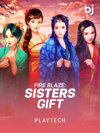 Fire Blaze Sisters Gift thumbnail